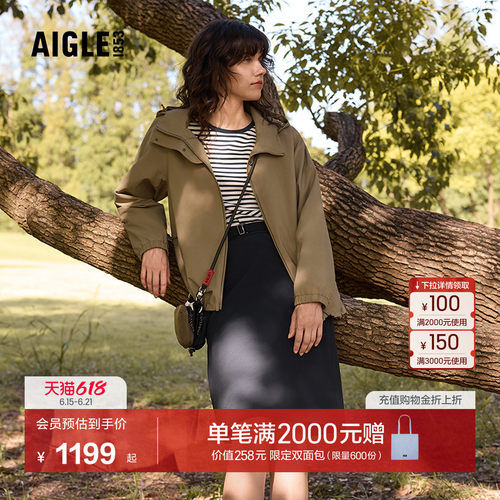 AIGLE女士半裙透汽防泼水裙子