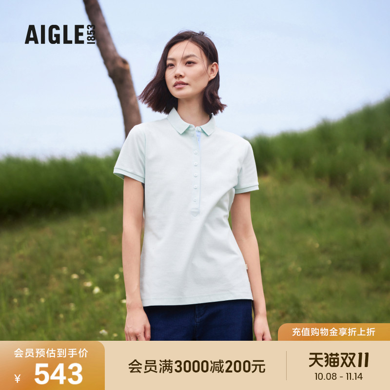 AIGLE艾高短袖速干吸湿柔软女