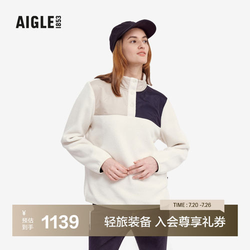 艾高女士上衣半拉链抓绒衣打底衫