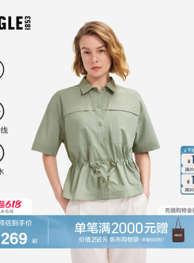 AIGLE艾高女士短袖衬衫户外防紫外线速干百搭26年春季新品BQ97