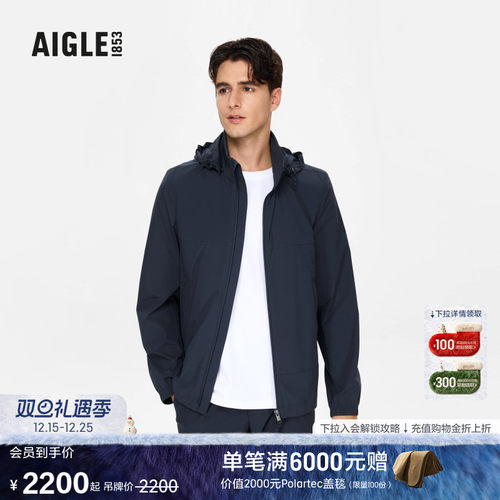 AIGLE艾高防泼水凉感轻量夹克男