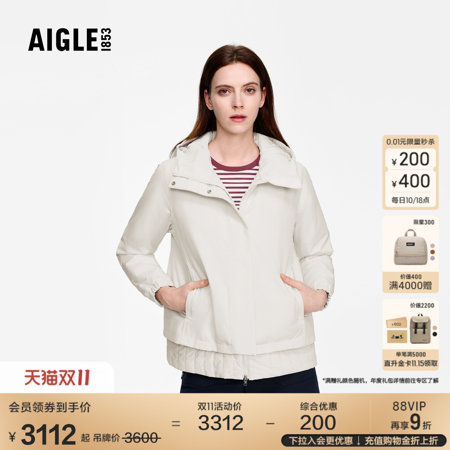艾高女士棉服外套轻量防风防水