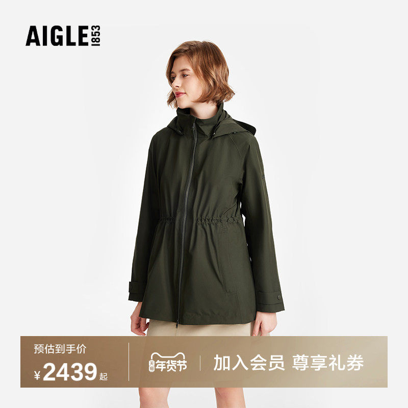 AIGLE艾高女士外套GORE-TEX冲锋衣功能面料防风透汽收腰上衣夹克,户外/登山/野营/旅行用品,冲锋衣,淘宝优惠券,粉丝福利购,淘宝优惠卷