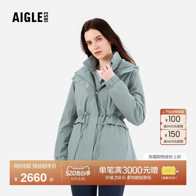AIGLE MTD随变系列艾高女士棉服外套秋冬款防风法式上衣收腰BD20