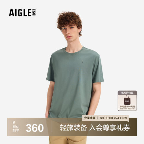 AIGLE艾高速干T恤内搭上衣男