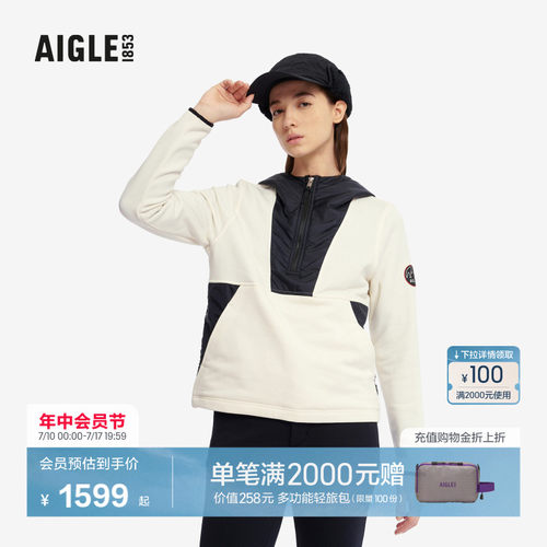 AIGLE艾高保暖抓绒衣女