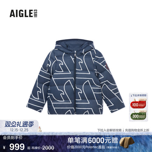 艾高儿童羽绒服外套防泼水