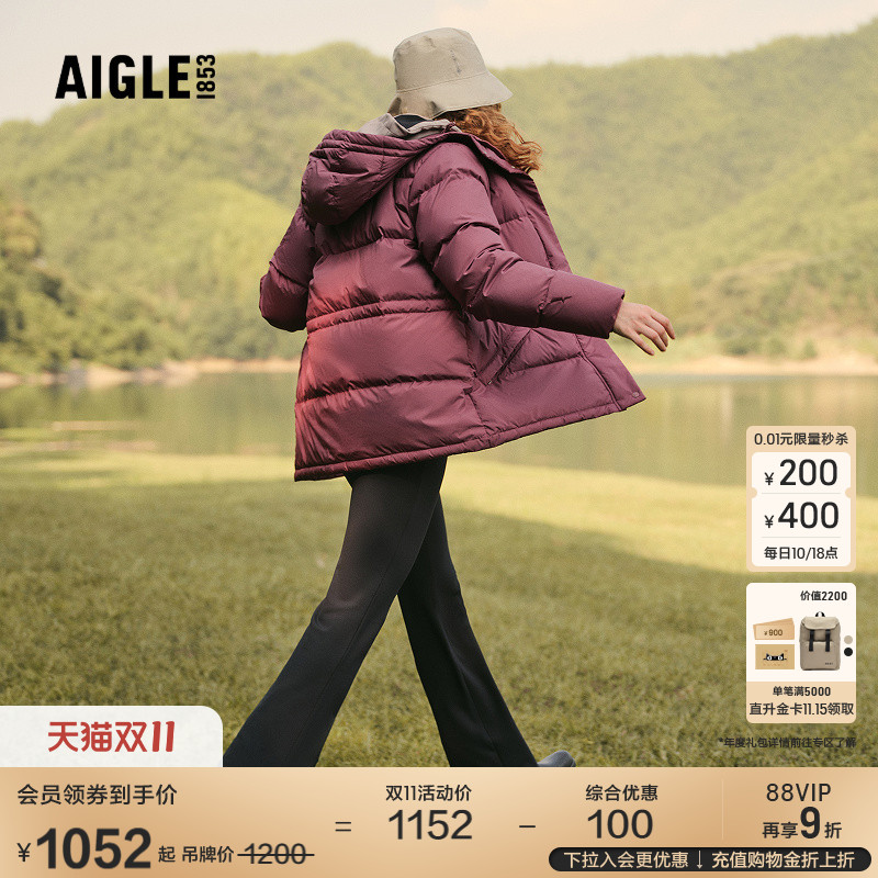 AIGLE艾高女士长裤防晒抗菌面料