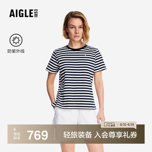 艾高女士条纹短袖T恤防紫外线