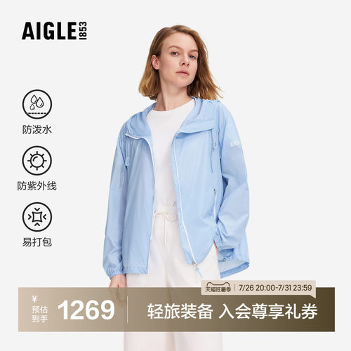 艾高女士轻量夹克外套防泼水连帽