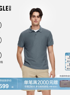 AIGLE艾高夏DFT速干短袖防晒运动polo衫法式T恤男士上衣AS83
