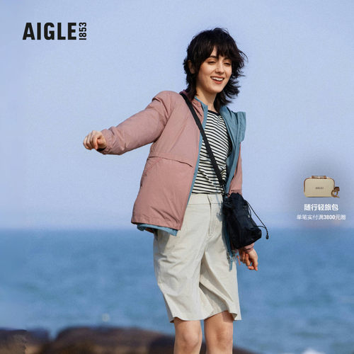 AIGLE艾高防晒凉感超轻夹克女