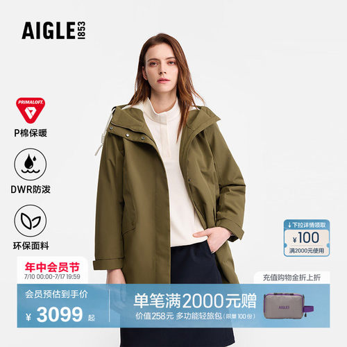 艾高女士棉服外套防风保暖上衣