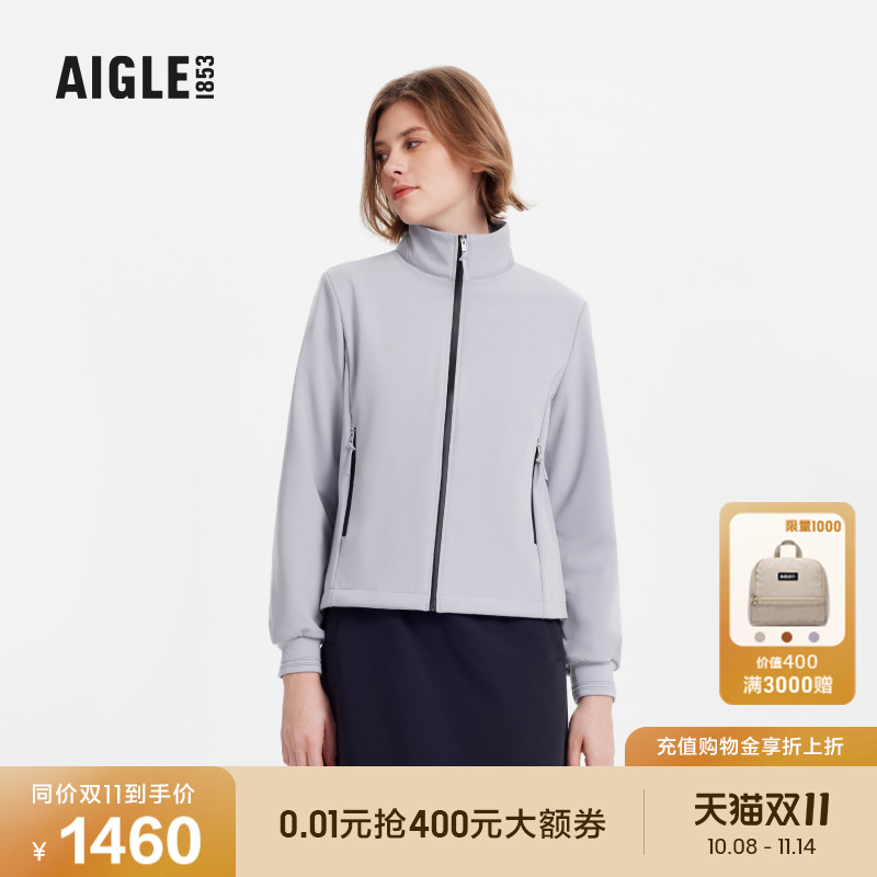 AIGLE艾高户外保暖夹克女士