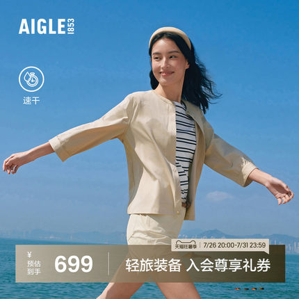 AIGLE艾高女士七分袖衬衫速干上衣户外休闲衬衣26年春夏新品BT64