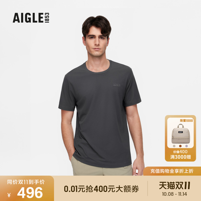 艾高防晒凉感速干吸湿T恤男