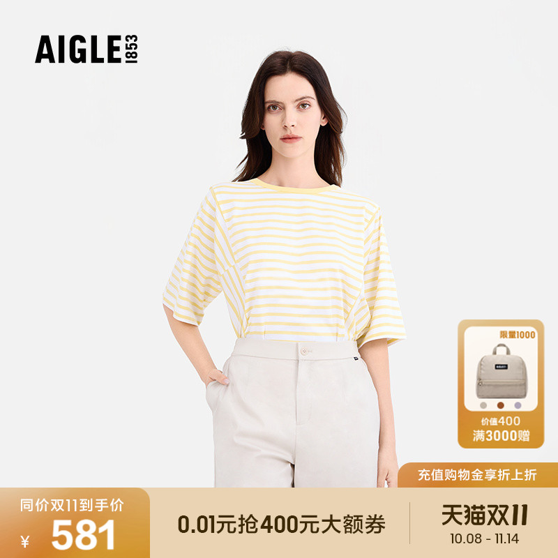 AIGLE艾高防晒短袖T恤女士
