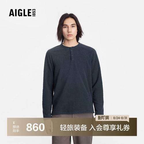 AIGLE艾高半开抓绒衣保暖舒适