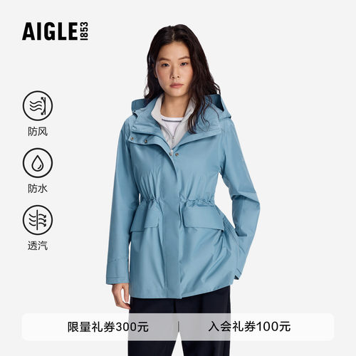艾高新款收腰夹克防风防水外套