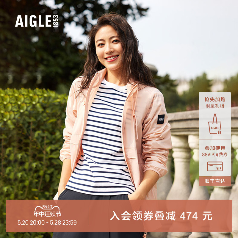 AIGLE艾高春夏季女士防泼水易打包防晒服户外休闲夹克外套防晒衣 户外/登山/野营/旅行用品 防晒衣 原图主图