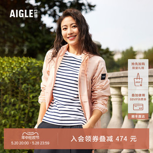 AIGLE艾高春夏季 女士防泼水易打包防晒服户外休闲夹克外套防晒衣