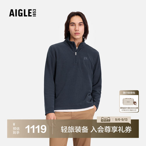 艾高男士上衣半拉链抓绒衣打底衫