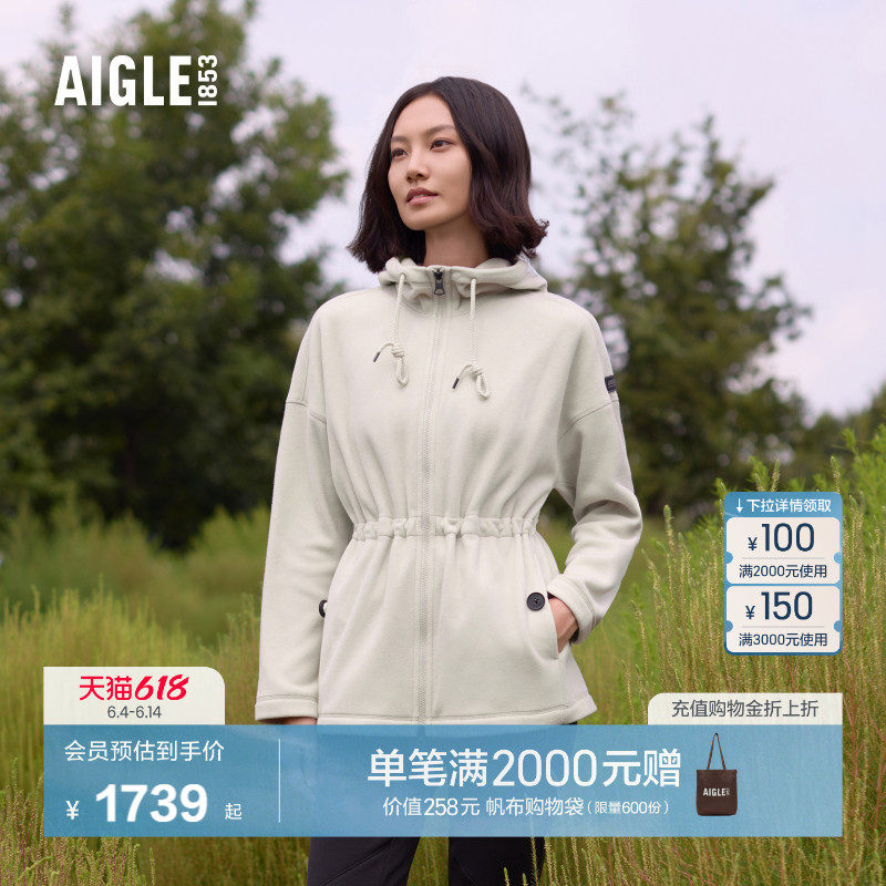【反季特惠】AIGLE艾高Polartec200保暖抓绒休闲上衣女士外套BE65