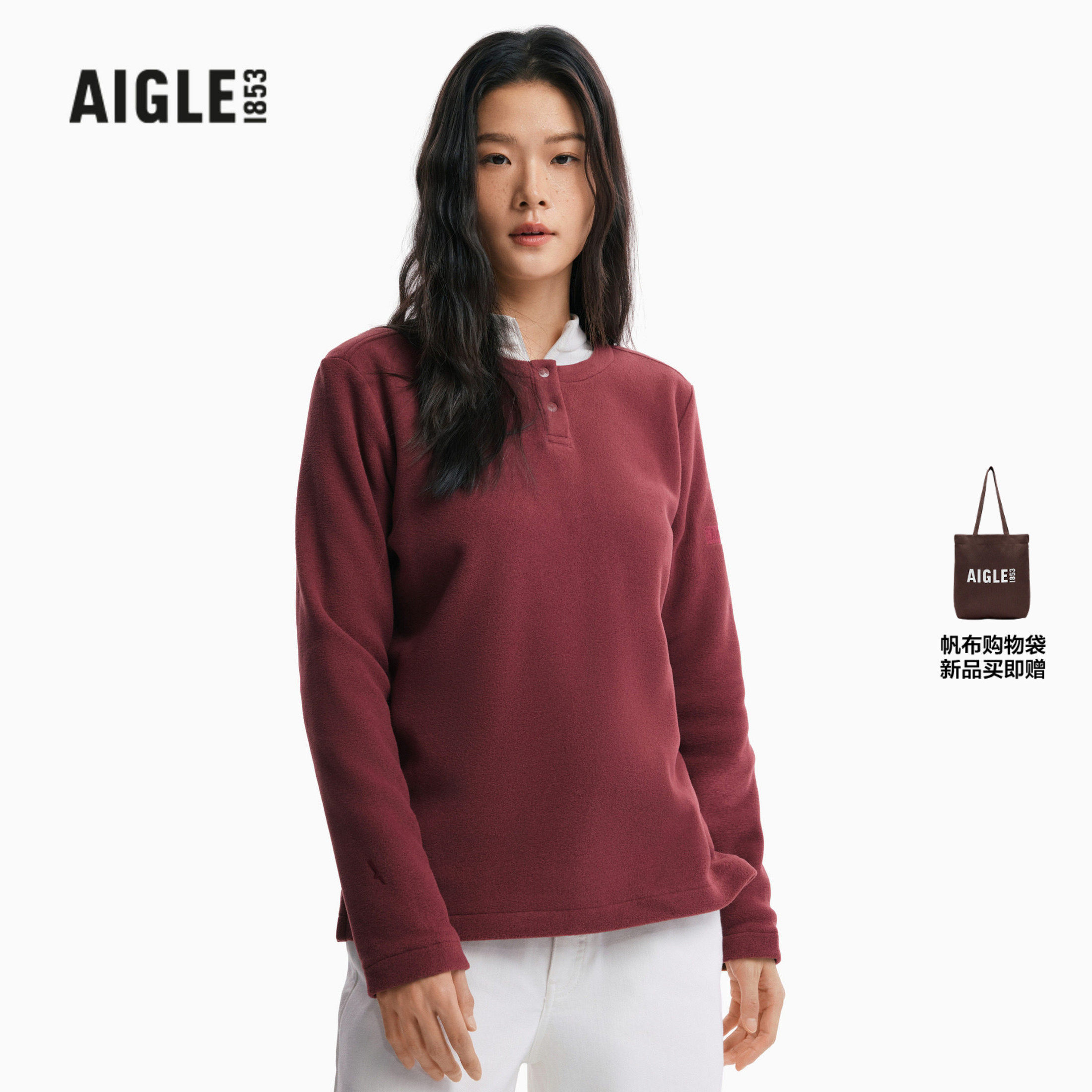AIGLE艾高女士半拉链抓绒衣polartec户外休闲保暖上衣BW82