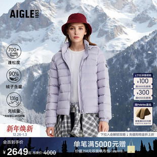 AIGLE艾高羽绒服女士秋冬款 WR羽绒衣 御寒保暖90鹅绒外套轻薄短款