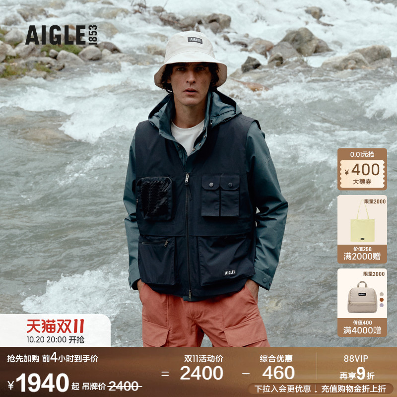 AIGLE艾高防风透汽马甲男士