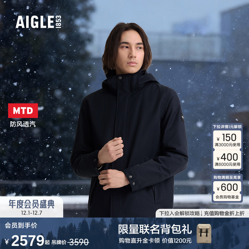 AIGLE男士棉服外套防风防水透汽