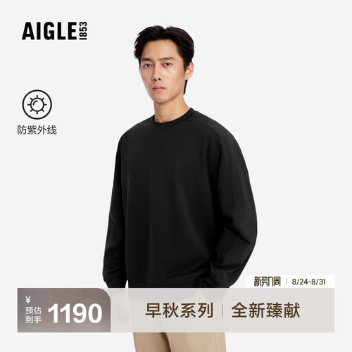 艾高新款圆领卫衣户外防晒上衣