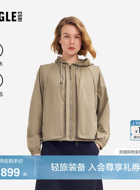 AIGLE艾高女士外套连帽户外休闲轻量夹克防泼水26年春夏新品BQ20