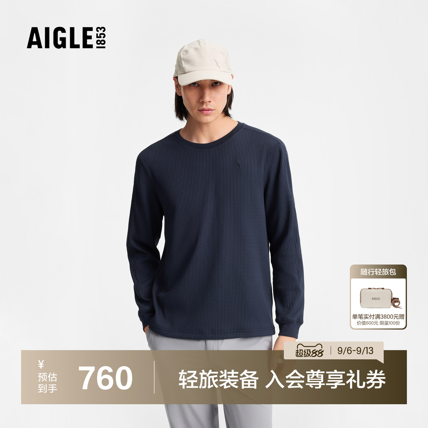 AIGLE男士防晒长袖T恤UPF80+上衣图片