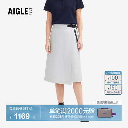 AIGLE艾高女士七分裙裤防泼水户外休闲裤短裤26年春夏新品BR17