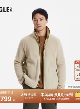 AIGLE艾高男士外套全拉链抓绒衣Polartec300户外保暖上衣立领BA33
