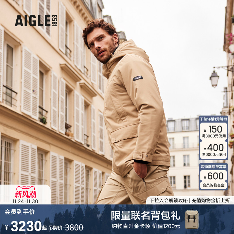 艾高棉服AIGLE防风防雨透汽