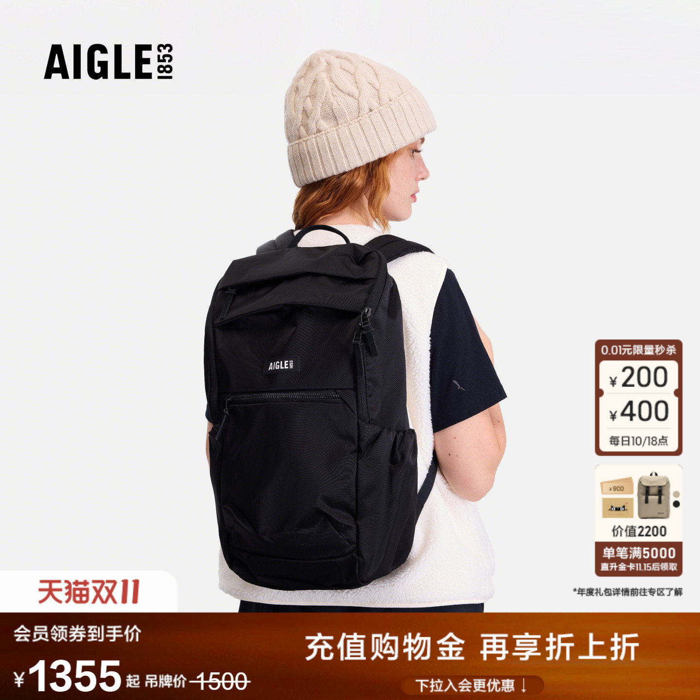 艾高男女同款休闲包防泼水后背包