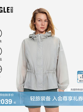 AIGLE艾高女士外套防泼水超轻夹克户外休闲衣26年夏季新品BQ76
