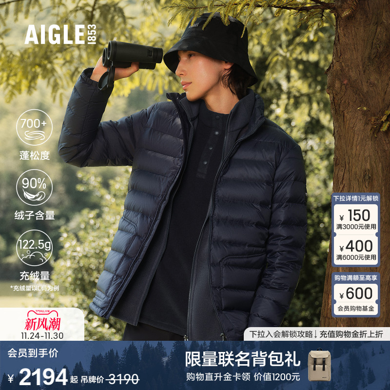 AIGLE艾高男士羽绒服防泼水户外轻量鹅绒外套羽绒衣25年冬季新品