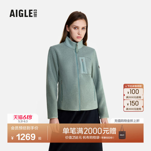 艾高女士外套全拉链抓绒衣保暖