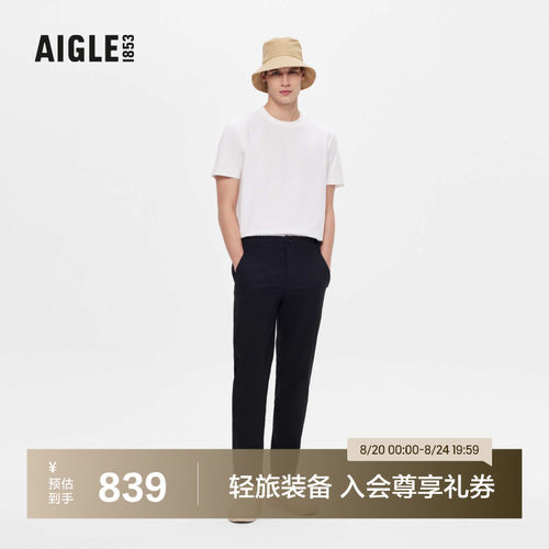艾高男士长裤户外休闲裤速干修身