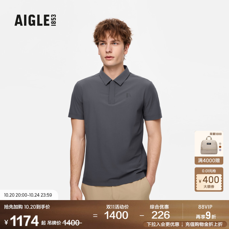 AIGLE艾高防晒凉感衬衫男