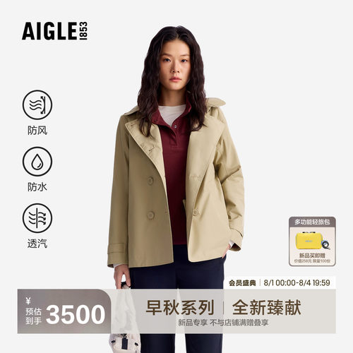 艾高新款GTX风衣夹克女士外套