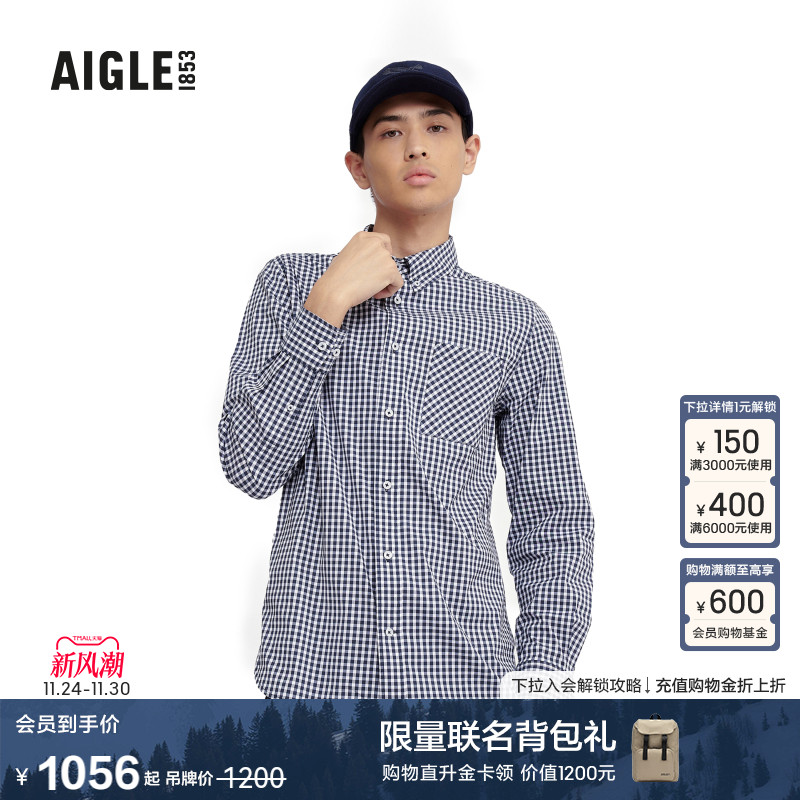 AIGLE艾高速干吸湿衬衫男士