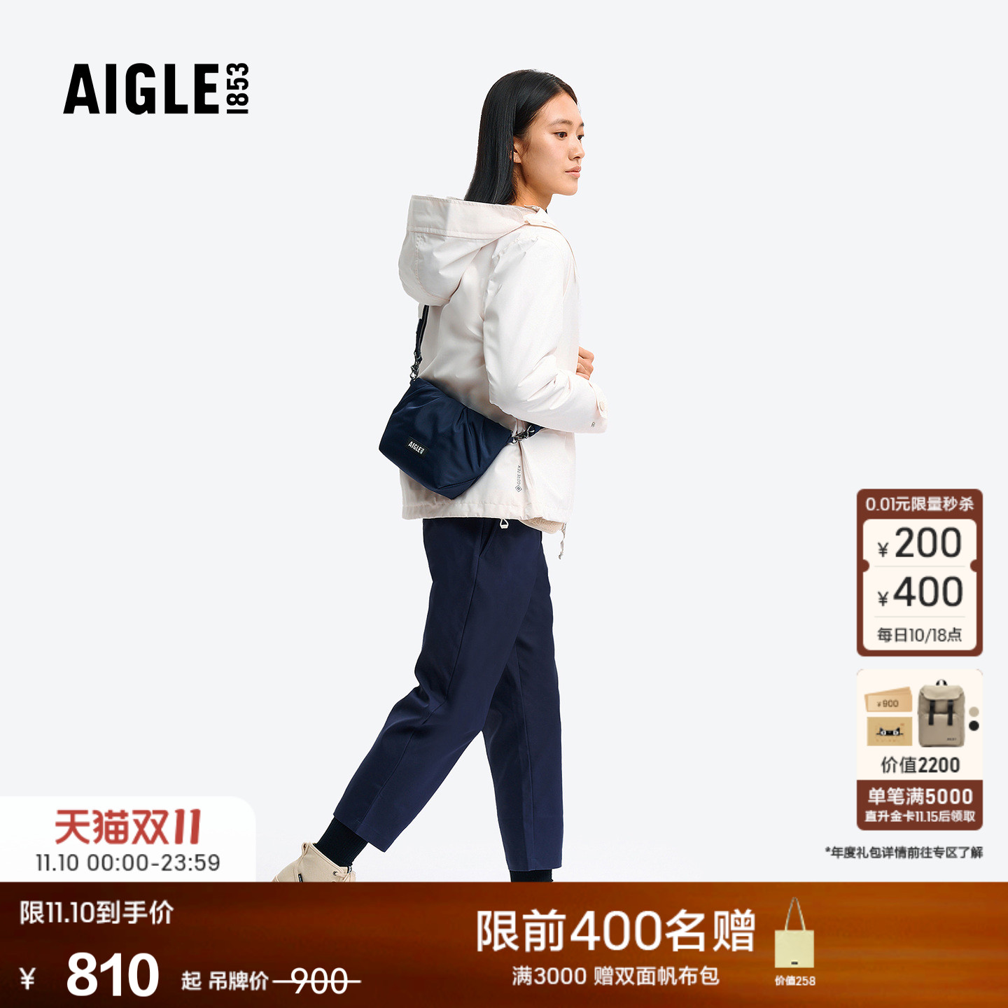 艾高男女同款休闲包防泼水斜挎包