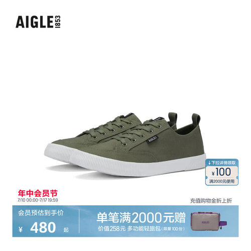 艾高男士矮帮帆布鞋时尚休闲鞋子