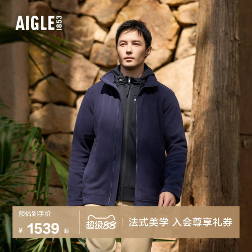 AIGLE艾高抓绒衣户外保暖男士