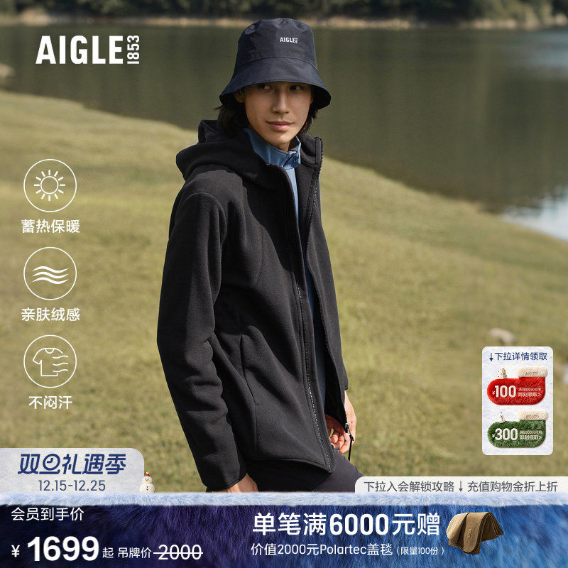 AIGLE男士抓绒衣polartec200保暖