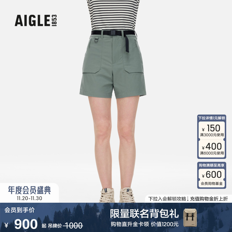 AIGLE艾高速干防晒短裤女
